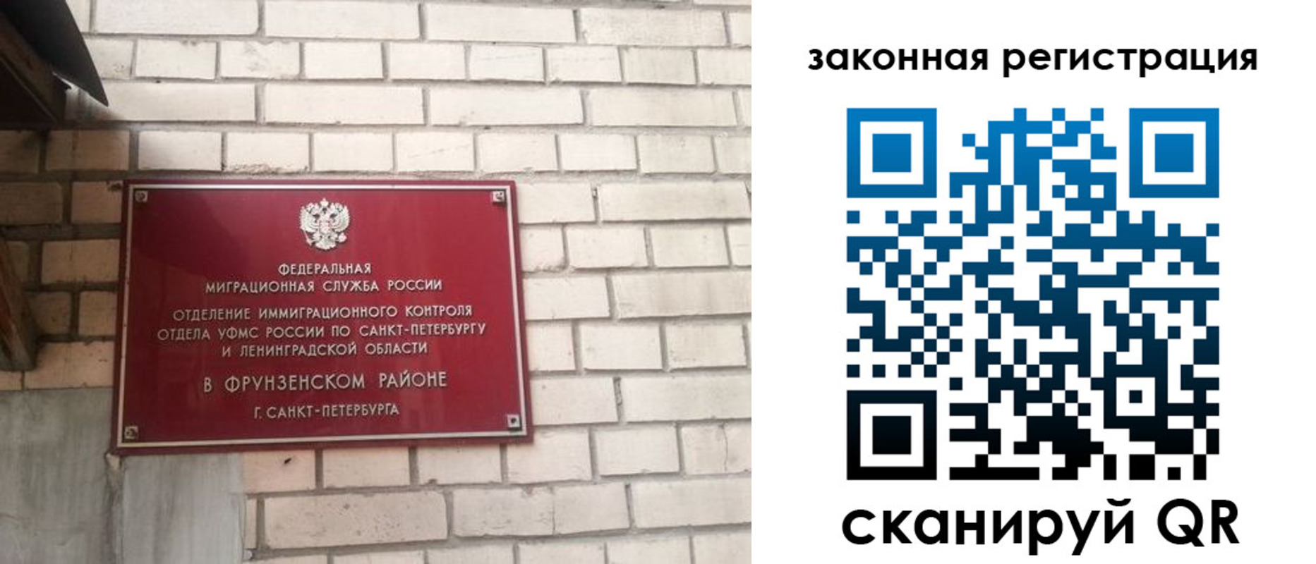 временная регистрация собственник в Выксе