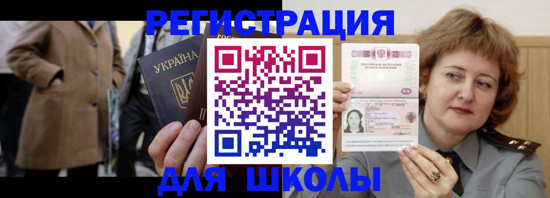 прописка гарантия в Выксе